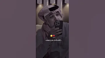 لو باقين غربة ولا تطورنة علي المنصوري شعر شعبي عراقي 