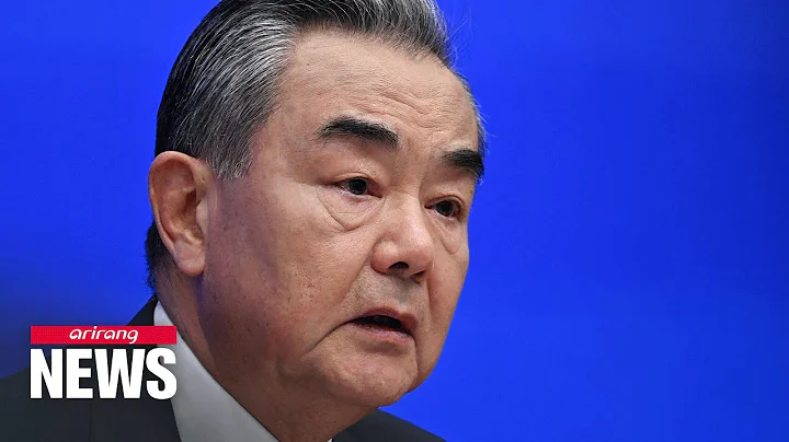 Chinese FM Wang Yi to visit U.S. on Oct. 26-28 ahead of potential Biden-Xi summit - DayDayNews