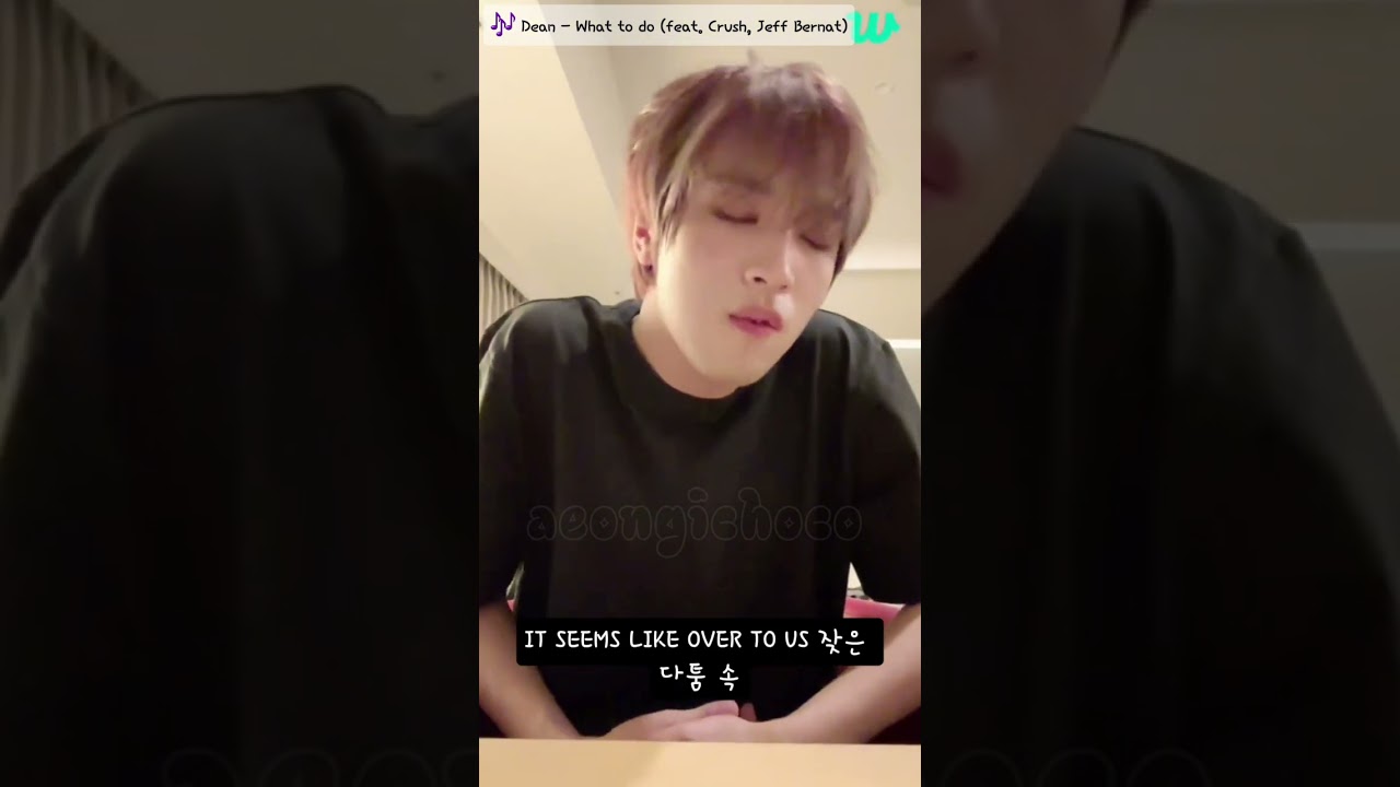 Haechan Cover | Dean - What 2 do (feat. Crush, Jeff Bernat)