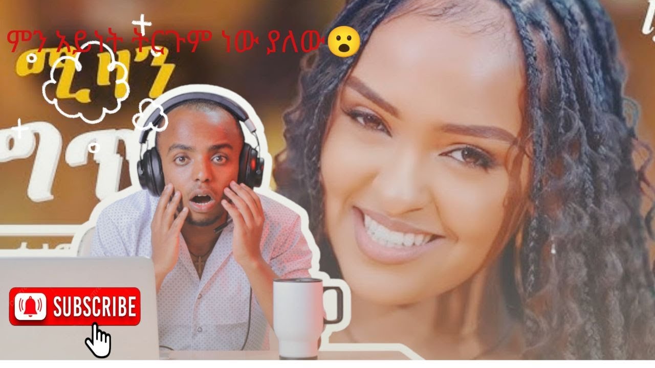 Selamawit  yohannes |{ mizan| ሚዛን } New  Tigrigna music 2025 (reaction videos)