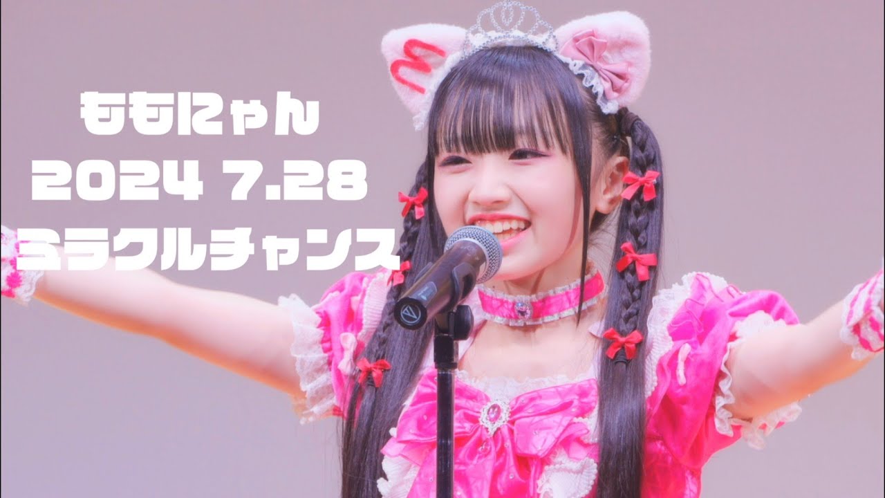 ももにゃん🍑😸 2024 7.28 #鳥取県（作詞作曲、手話歌、ミクチャ