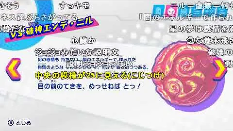 تحميل 星のカービィ スターアライズ 組曲 星羅征く旅人 Full版