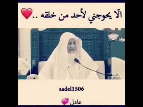 اللهم سخر لي الارض ومن عليها والسماء وما فيها