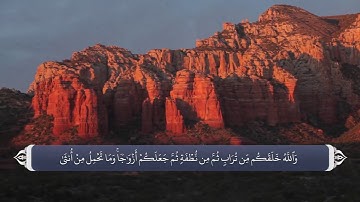 ترجمه صوتی تصویری قرآن حکیم ( 035 ) سوره فاطر
