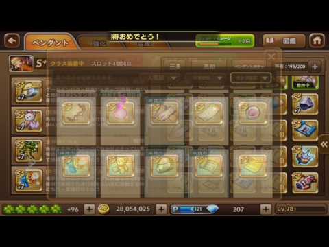 ゲットリッチNo.1決定戦に出場しました