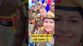 दिल्ली पुलिस ट्रेनिंग वीडियो#||passing_out_parade||#delhi#police#status#motivationalvideo