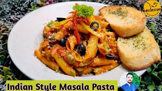 Indian Style Masala Pasta | देसी स्टाइल चटपटा और मसालेदार पास्ता | Recipe by :  Chef Raj Pundir