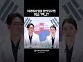 미국에서 안면거상 받으려면? 최소 &#39;1억&#39;부터 시작 #안면거상 #안면거상술 #안면거상술후기