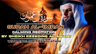 Surah Al Imran by Ezzedine Al Awami || سورة ال عمران بصوت القارئ عزالدين العوامي