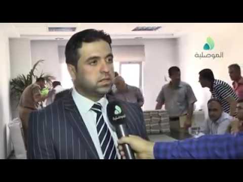 الموقع الرسمي دائرة صحة نينوى