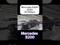 Мерседес Е200 под заказ #мерседес #mercedes #e200 #авто