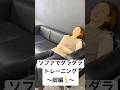 ソファでダラダラしながらできるトレーニング