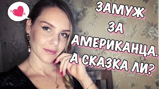 видео: ПОЗОРНЫЕ СВИДАНИЯ. ЗАМУЖ ЗА ИНОСТРАНЦА. картинка: ПОЗОРНЫЕ СВИДАНИЯ. ЗАМУЖ ЗА ИНОСТРАНЦА.