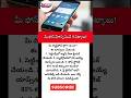 #PhoneSpeed #MobileTips #SmartphoneTips #AndroidTips #PhoneHacks #MobilePerformance #SpeedUpPhone