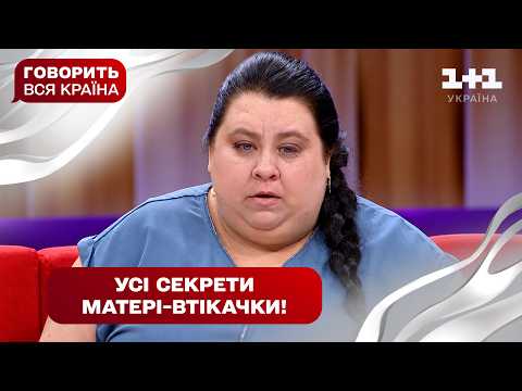 ДНК, невже вона моя донька? Згадала про дитину через 27 років! Говорить вся країна