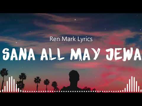 SANA ALL(Sana All