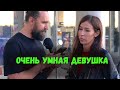 КРАСОТКА И ЧУВАК ОТВЕЧАЮТ НА ШКОЛЬНЫЕ ВОПРОСЫ ДОПРОС ЗА БАБОС КРАСОТКА И ЧУВАК ОТВЕЧАЮТ НА ШКОЛЬНЫЕ ВОПРОСЫ ДОПРОС ЗА БАБОС