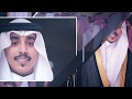 حفل زواج الشاب / فيصل بن محمد بن زبار السبيعي