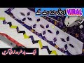 Beautiful Daman Design For Kurti | New Eid Trousers Sleeve &amp; Daman Design | Add Style To Your Outfit