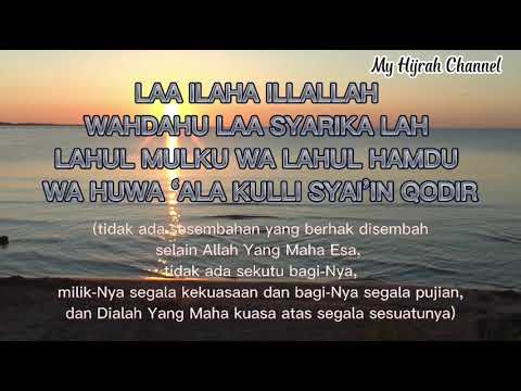 La ilaha illallah wahdahu la sharika lahu Lahul mulku wa lahul hamd