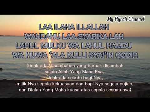 La ilaha illallah wahdahu la sharika lahu Lahul-mulku wa lahul hamd