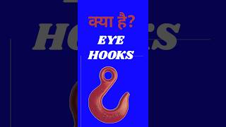 Why Eye Hooks are Better for Rigging . #shorts