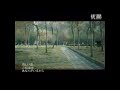 小松未歩  哀しい恋MV(Miho Komatsu:heartrending love[music video])