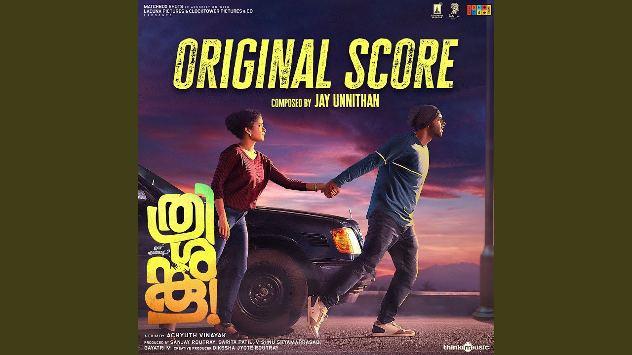 I Know Megha Is with You