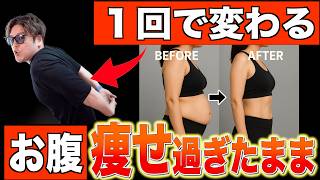 Incredibly Effective] Straight neck, rounded shoulders, and