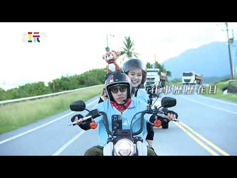 綜藝玩很大 EP422預告｜玩很大史上最辛苦的週年企劃！環島最終章 熱血玩到底@Mr.Player​