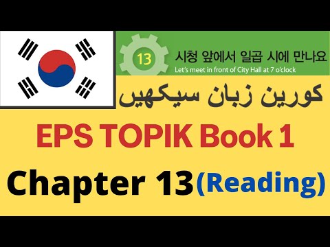Learn Korean in