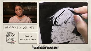 Urasawa no Manben - Keiko Nishi 西 炯子 ENG SUB