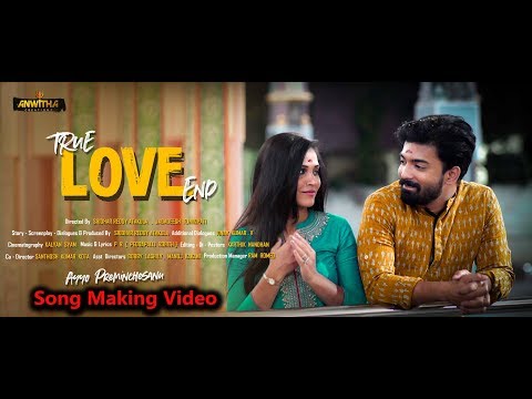 true-love-end-independent-film-||-ayyo-preminchesanu-song-making-video