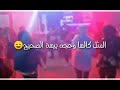 حته لو كل ساعة من يمي تفوت الوصف مهم