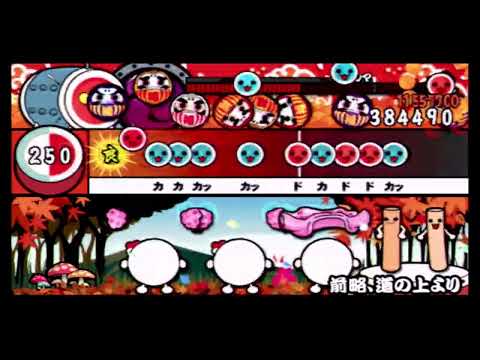 psp2_soiya.d - 前略、道の上より [おに]