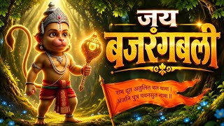 Bajrangbali Whatsapp Status 🙏 Anjaneya Swamy Whatsapp Status 🙏Lord Hanuman Status 🙏Tuesday  Status screenshot 5