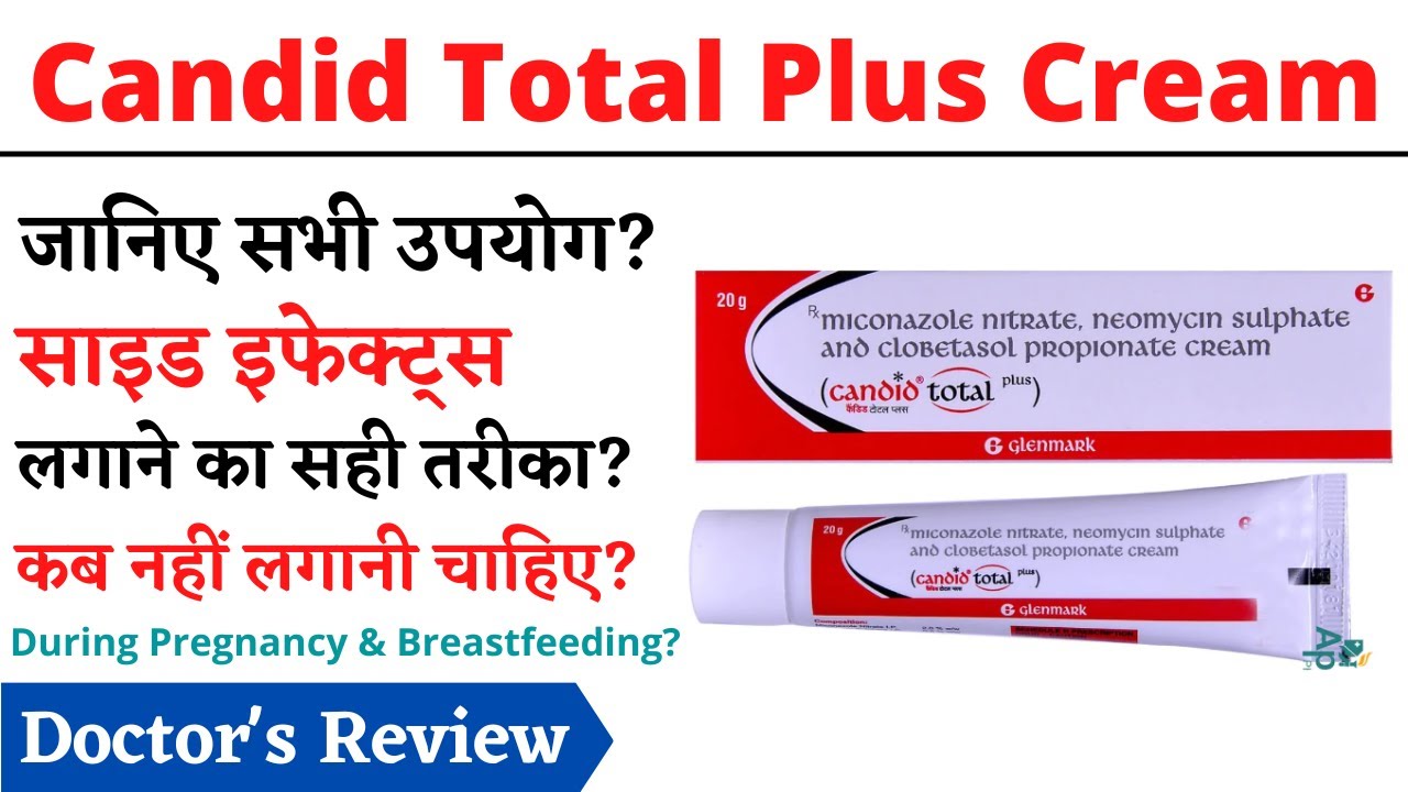 Candid Total Plus Cream Uses & Side Effects in Hindi YouTube