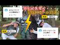 【ガチ勝負】ゴルフボール以外のボール対決!!プライベートの2人を大公開#ヨコシンあそぶヨーロッパ西遊記