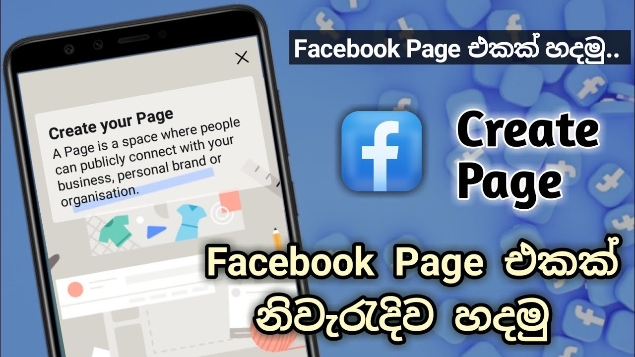 travel fb page sinhala