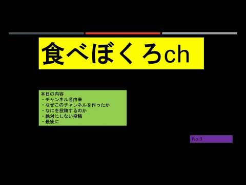 初投稿