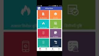 Capture Customer Location (ग्राहक की लोकेशन कैसे सेव करें।) screenshot 4
