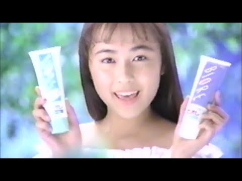 花王 ビオレクール洗顔フォーム　CM　西野妙子　1991年