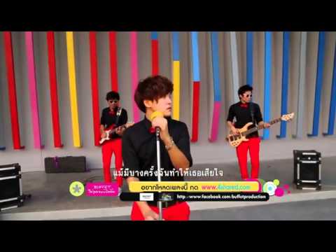 MV.ลูกอม นู่นนี่นั่น Feat.เพ้นท์ ชยรพ Ost.D Day