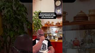 А что вкусненького готовила бабушка вам?