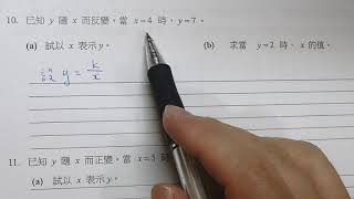2019051910