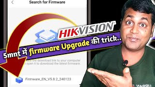 How to upgrade hikvision DVR firmware now!! Hikvision dvr firmware upgrade process via hik partner screenshot 5