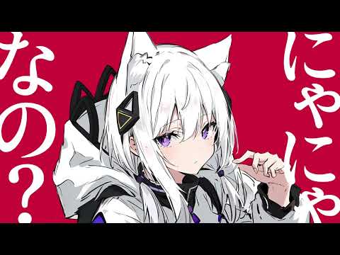 Kish. - CAT MEMES feat. KAFU (OFFICIAL VIDEO)