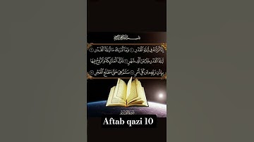 #egzonibrahimi #alqadr #سورة_القدر #duet #beachmusic #quotes #beachpartymusic #quran #dosa