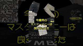 マスターバニーのパンツ破れた😱 #ゴルフウェア