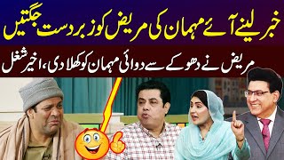 Mareez or Mehman Main Jhagra | Babbu Rana and Naseem Vicky Hilarious Comedy Video | Daisbook